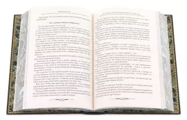 Книга в кожаном переплете "Плевако. Избранные речи"