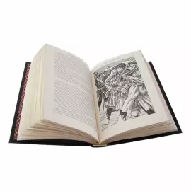 Книга "Петр I" А.Н. Толстой