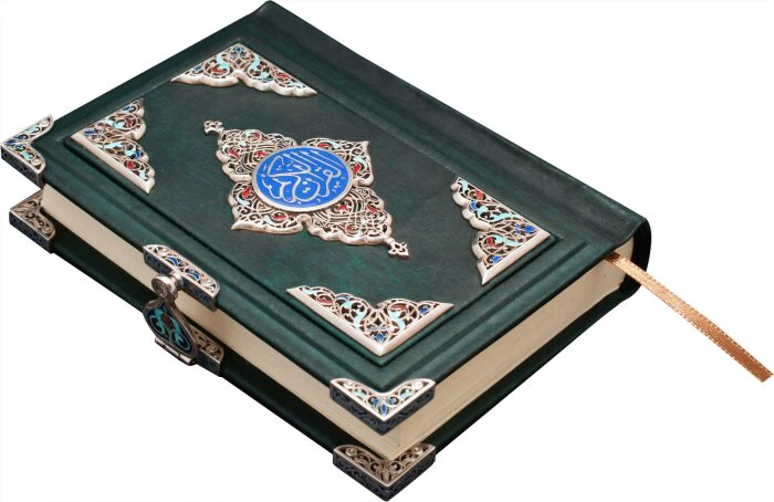 A gift book in a leather cover "The Koran. Gift"