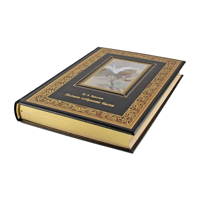 The complete collection of fables by I. A. Krylov.