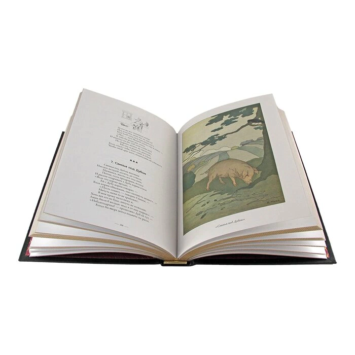 The complete collection of fables by I. A. Krylov.