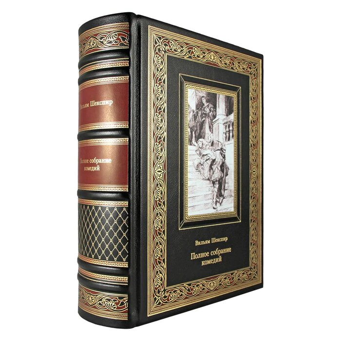 The complete collection of comedies. William Shakespeare.