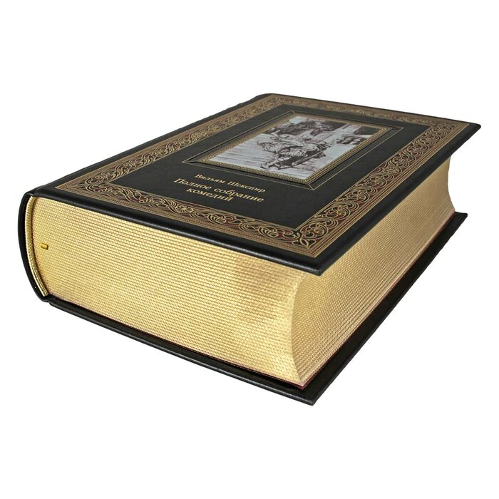 The complete collection of comedies. William Shakespeare.
