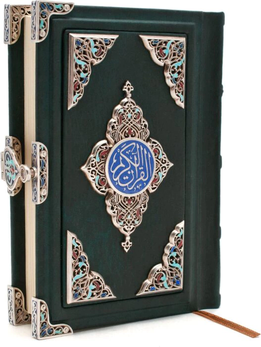 A gift book in a leather cover "The Koran. Gift"