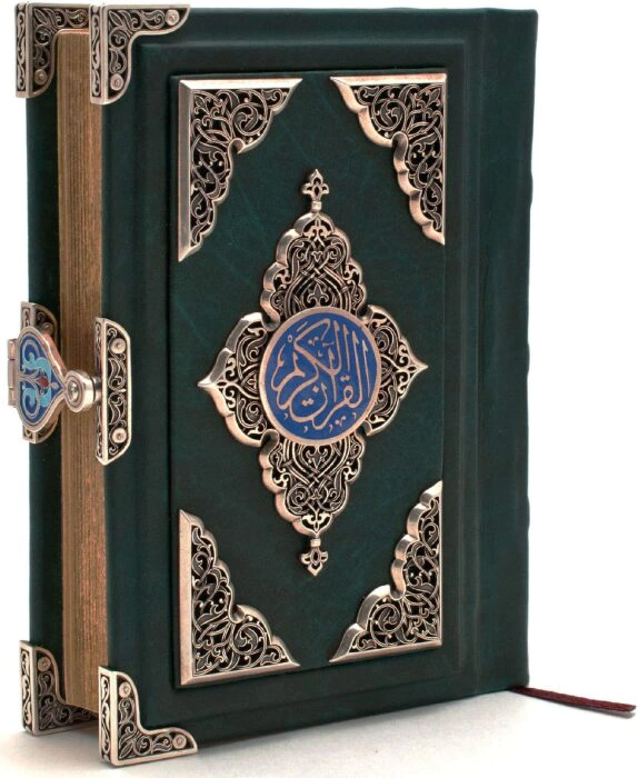 The Qur'an "Splendor" in Arabic