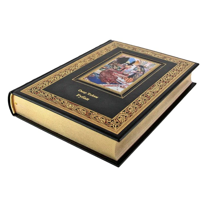 Книга "Рубаи" Омар Хайям