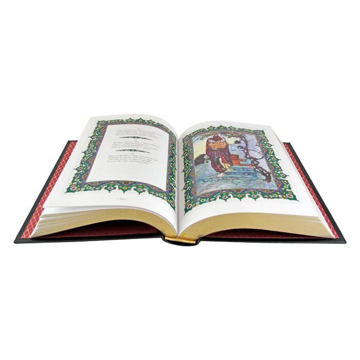 Книга "Рубаи" Омар Хайям