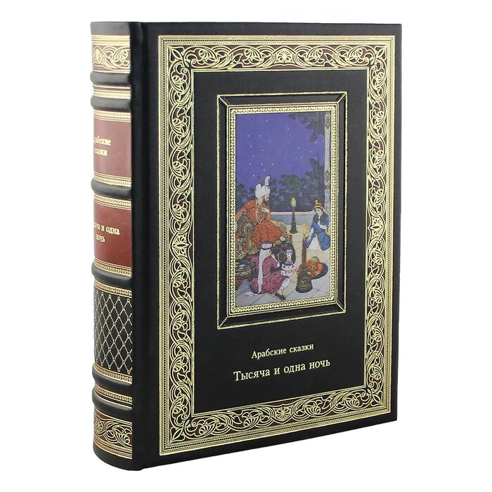 One thousand and one nights. Arabic fairy tales.