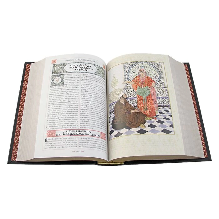 One thousand and one nights. Arabic fairy tales.
