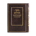 The Book of Psalms. Tagilim