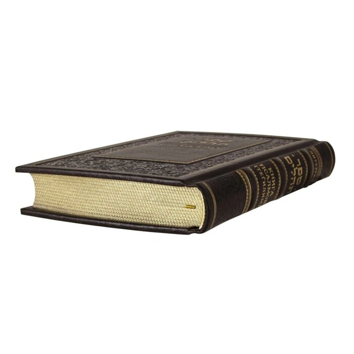 The Book of Psalms. Tagilim