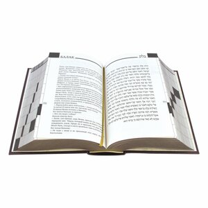 Тора с Гафтарот