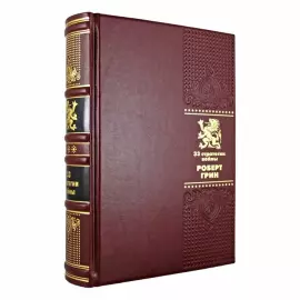 Книга в кожаном переплете "33 стратегии войны. Роберт Грин."