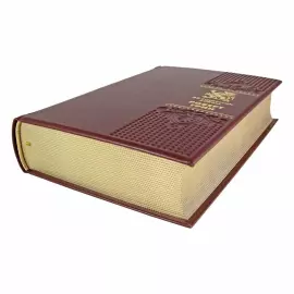 Книга в кожаном переплете "33 стратегии войны. Роберт Грин."