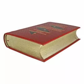 Книга в кожаном переплете "48 законов власти. Роберт Грин."