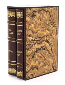 The book "Mini library. Pascal, Gracian"