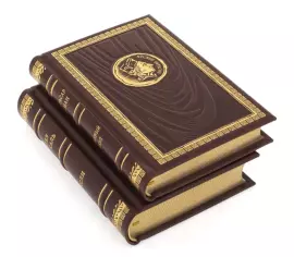 The book "Mini library. Pascal, Gracian"