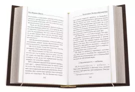 The book "Mini library. Pascal, Gracian"