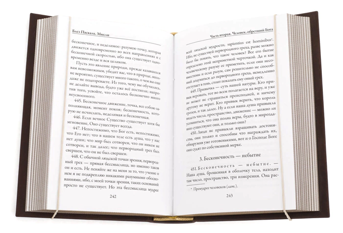 The book "Mini library. Pascal, Gracian"