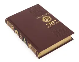 The book "Bhagavad Gita"