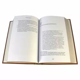 The military canon of China. Sun Tzu. Sun Bin