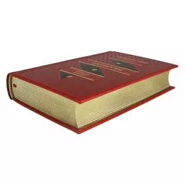 Книга в кожаном переплете "Государство. Платон"