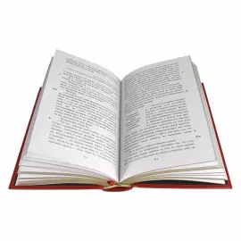 Книга в кожаном переплете "Государство. Платон"