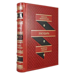 Your Majesty. Niccolo Machiavelli