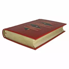 Книга в кожаном переплете "Государь. Никколо Макиавелли"