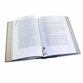 Книга в кожаном переплете "Беседы с одиноким мудрецом. Конфуций"