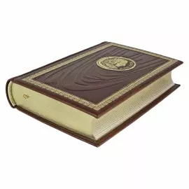 Книга в кожаном переплете "Мысли. Блез Паскаль"