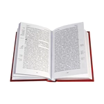 Книга в кожаном переплете "Новый завет. С зачалами"