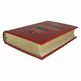 Книга в кожаном переплете "О духе законов. Шарль Луи Монтескье"