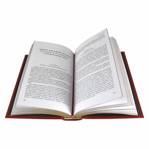 О духе законов. Шарль Луи Монтескье