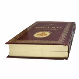 Special services of Russia for 1000 years. Linder I.B., Churkin S.A.