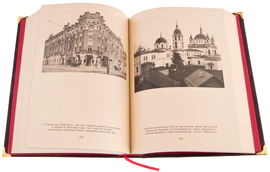Подарочная книга в кожаном переплете с вставками "Москва златоглавая"