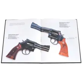 Подарочная книга "Энциклопедия пистолетов, револьверов и автоматов"