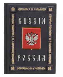 Подарочная книга в окладе "Коран" на арабском языке с камнями Подарочная книга в окладе "Коран" на арабском языке с камнями