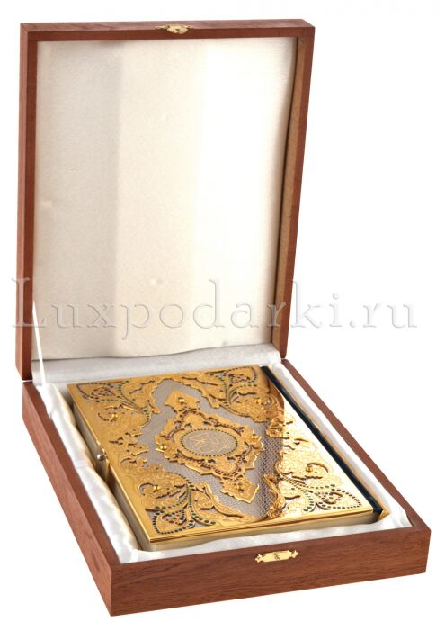 Gift book in the Koran salary in Arabic with stones