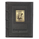 The diary "To the Teacher-3" in A5 format (black)