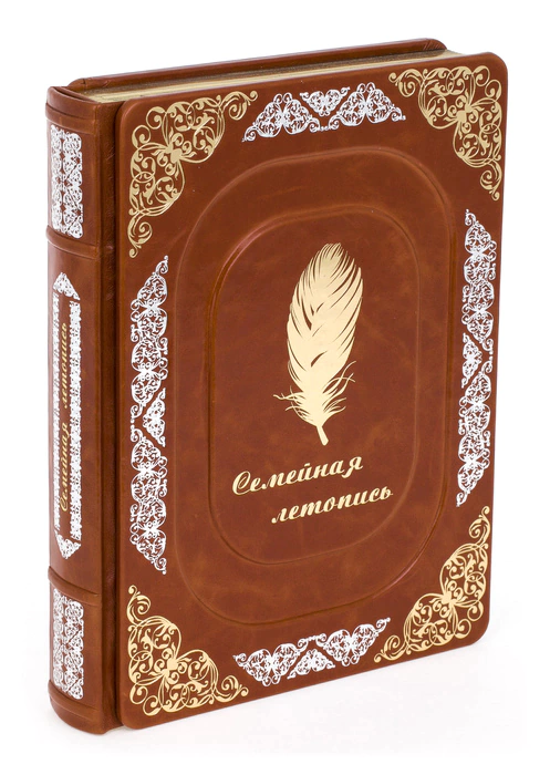 Книга в кожаном переплете "Семейная летопись" Robbat Cognac