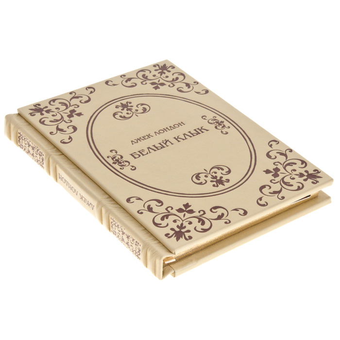 Gift book in leather cover "White Fang", London
