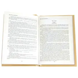 Подарочная книга в кожаном переплете "Белый Клык", Д.Лондон Подарочная книга в кожаном переплете "Белый Клык", Д.Лондон