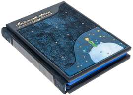 Подарочная книга в кожаном переплете "Маленький принц", А.Экзюпери
