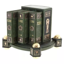 Подарочные книги "Футбол. Энциклопедия" 3 тома, в футляре
