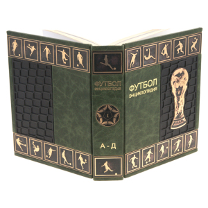 Подарочные книги "Футбол. Энциклопедия" 3 тома, в футляре