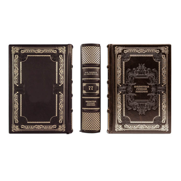 Gift books "Library of Russian Classics" by Perugia Brown (100 volumes)