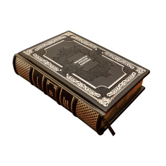 Gift books "Library of Russian Classics" by Perugia Brown (100 volumes)