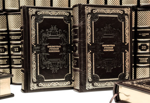 Gift books "Library of Russian Classics" by Perugia Brown (100 volumes)