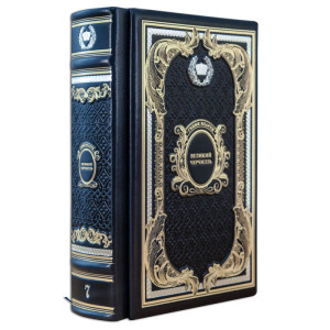 Gift books "Geniuses of Power" by Robbat Blue (50 volumes)